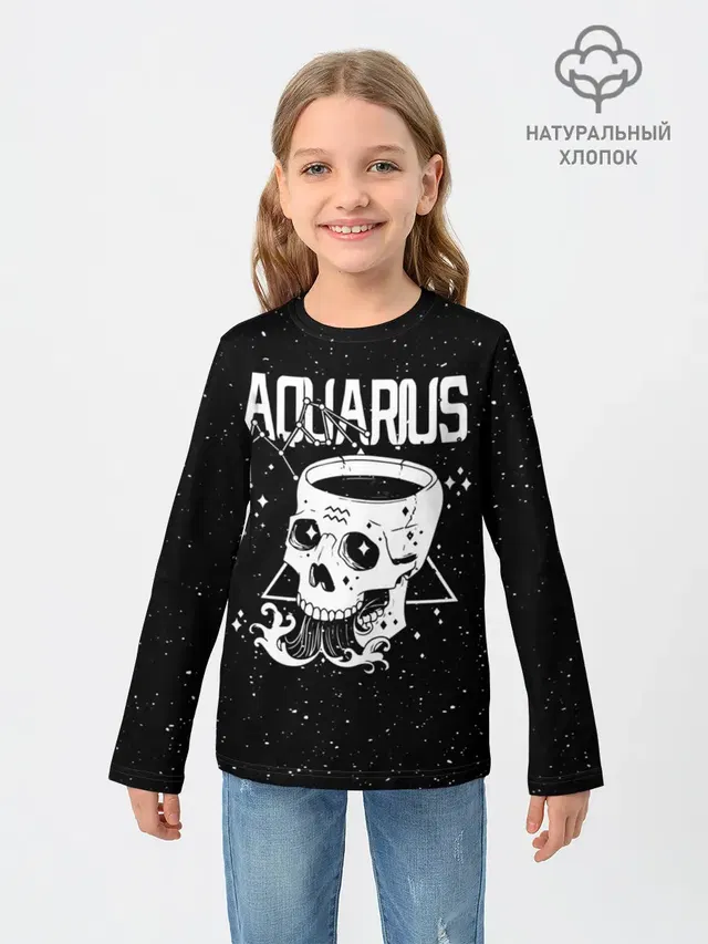 Dark Aquarius