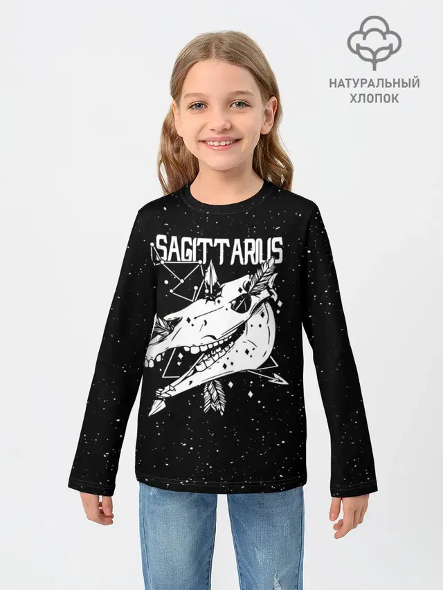Dark Sagittarius