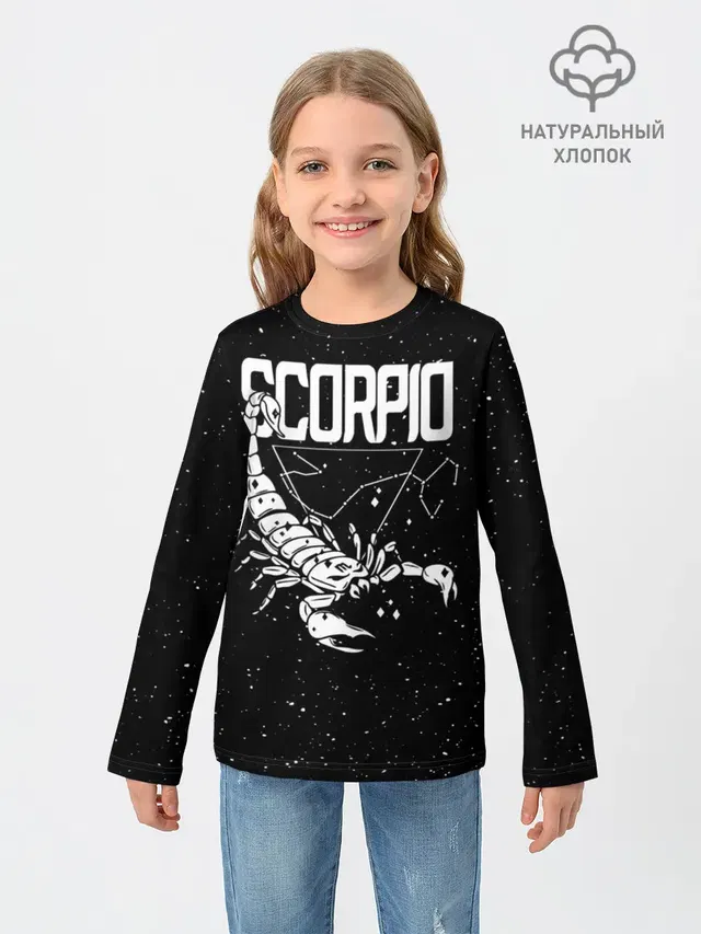 Dark Scorpio