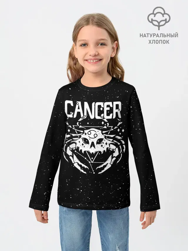Dark Cancer
