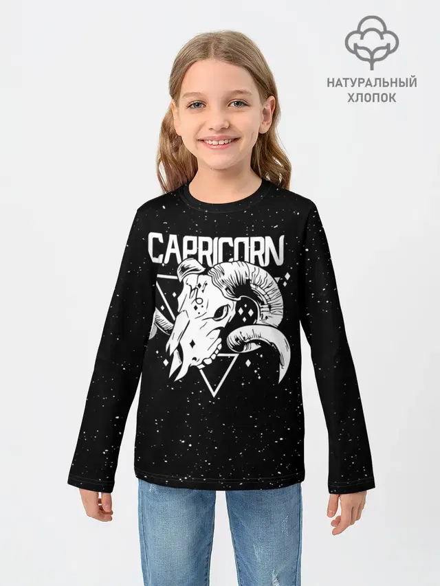 Dark Capricorn