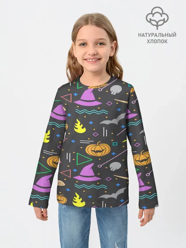Уютный Halloween