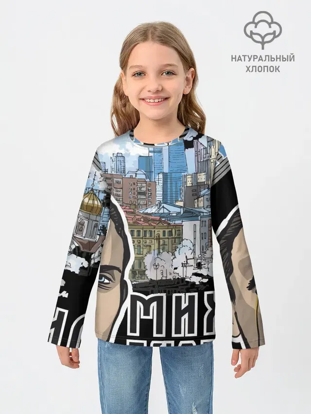 Булгаков. Высокие мысли