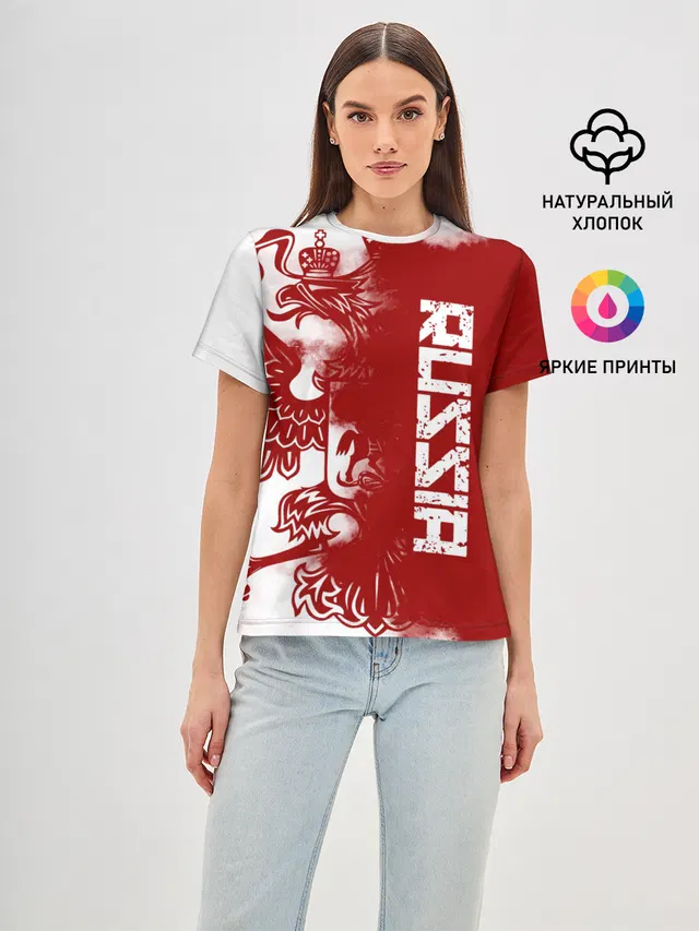 Russia