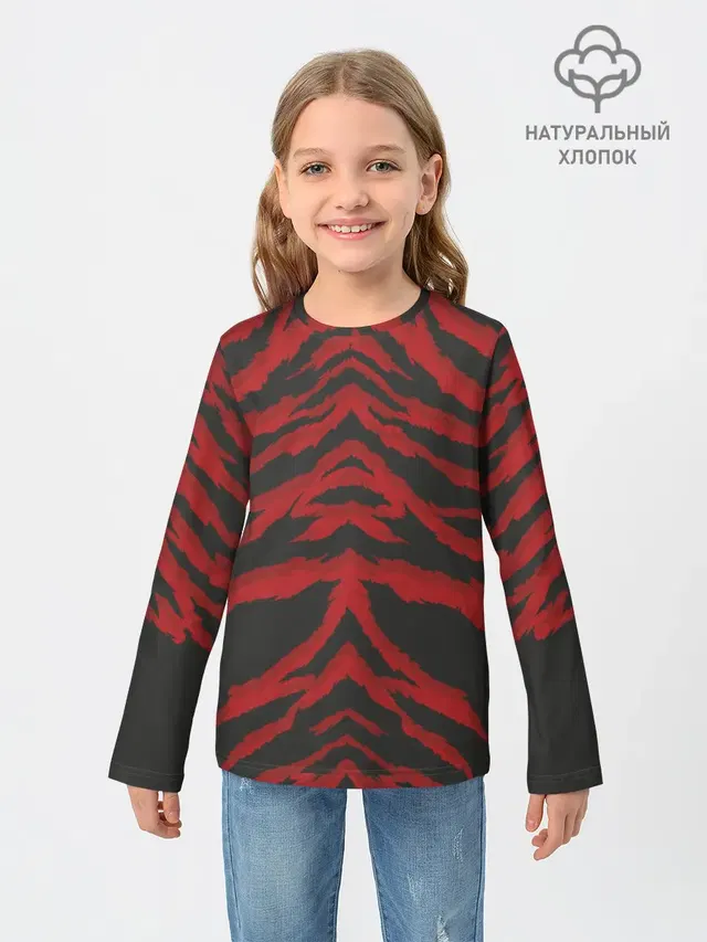 Красная шкура тигра