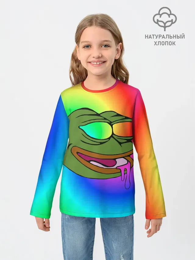 Pepe rainbow
