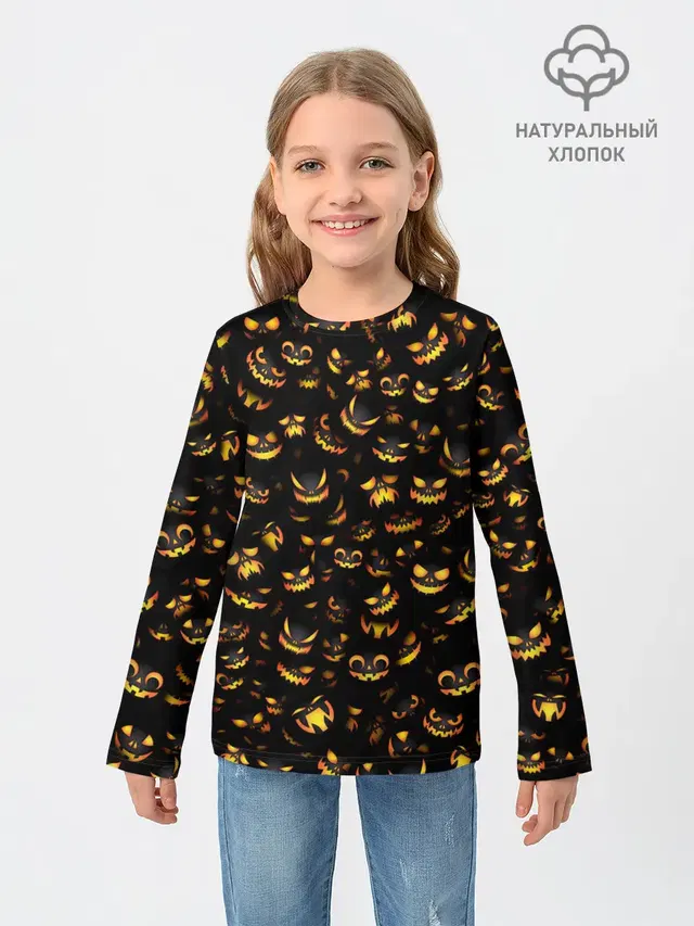 Ночные монстры