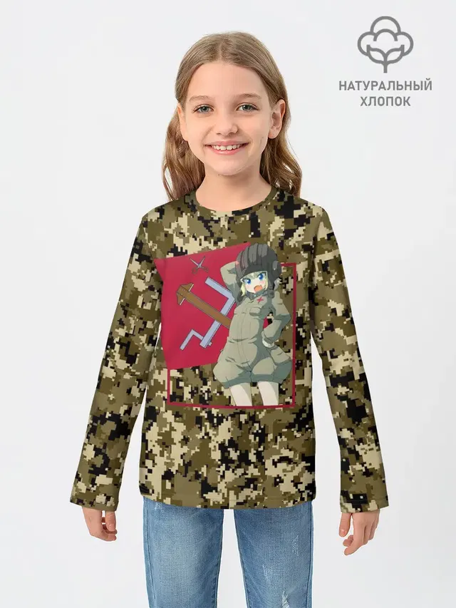 Домашний танкист