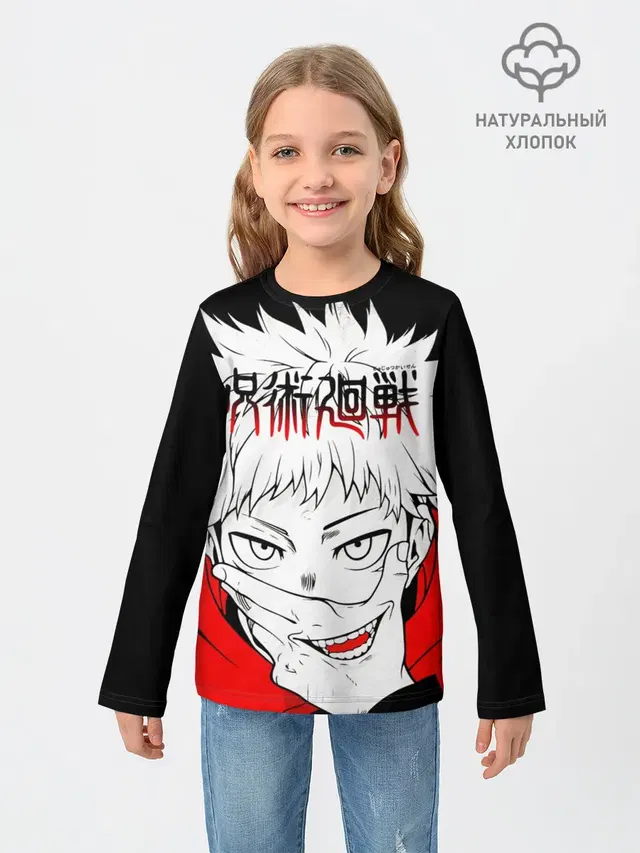 Jujutsu Kaisen, Юдзи Итадори
