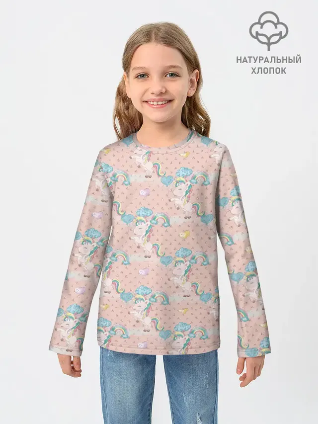 Единороги из паттерна