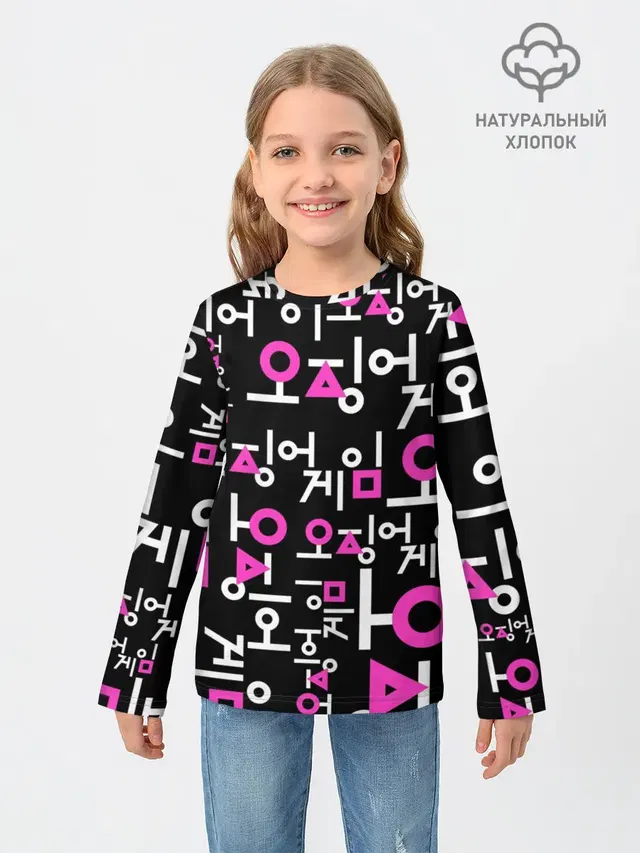 Игра в кальмара