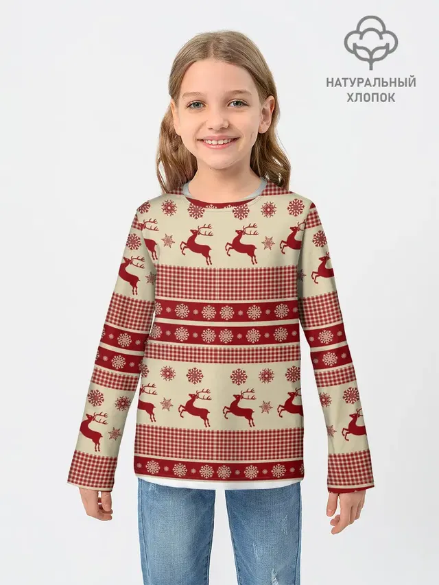 Новогодние Олени!