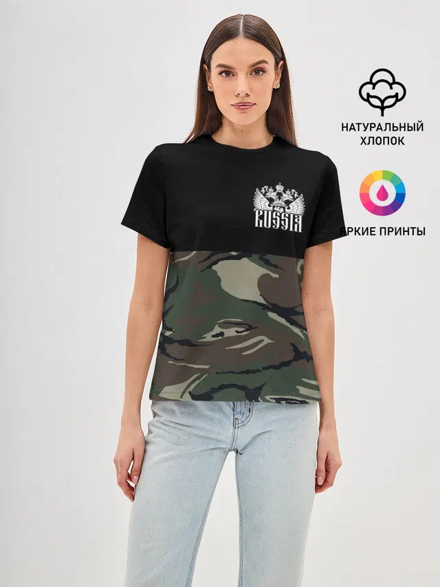 Russia камуфляж