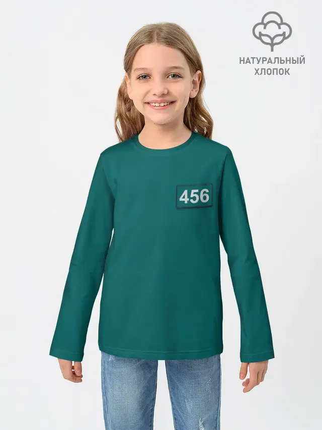 Персонаж 456.