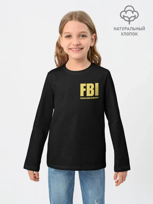 FBI. Female Body Inspector.