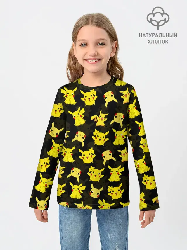 ПИКАЧУ ПАТТЕРН / PIKA PIKACHU /