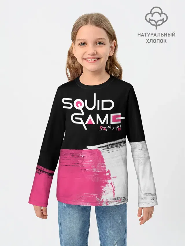 SQUID GAME