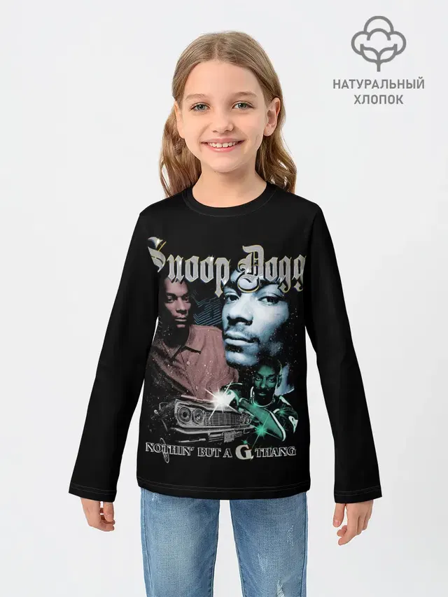 Snoop Doggy Dogg