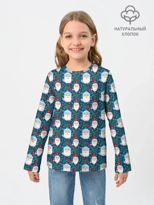 Новый Год