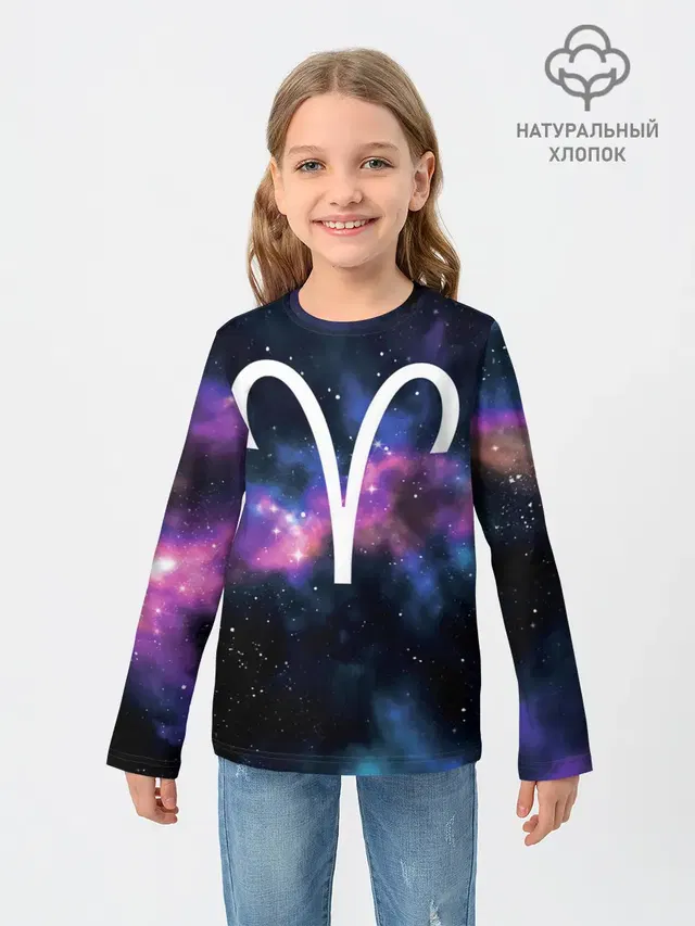Овен / Aries, Знак зодиака