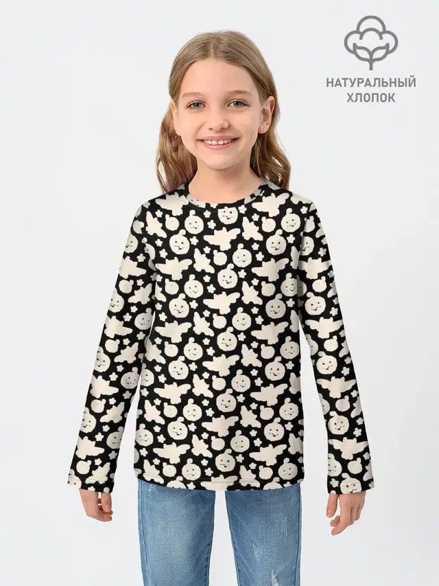 Patern Halloween 24