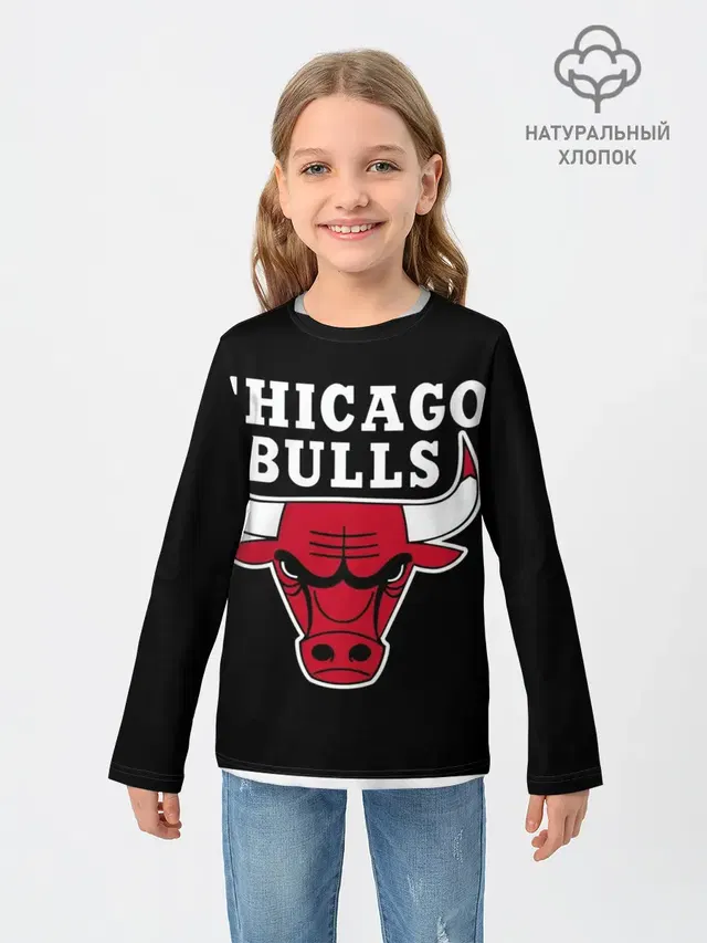B.C. Chicago Bulls