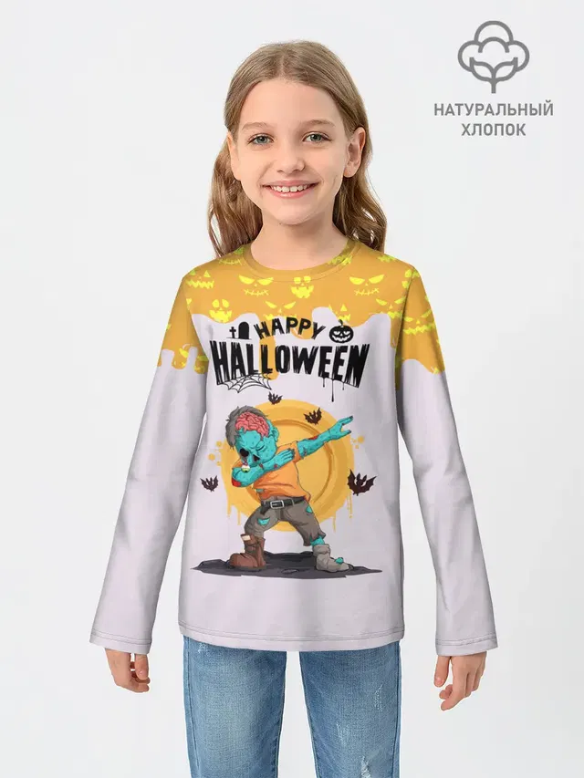 Dab Zombie Halloween