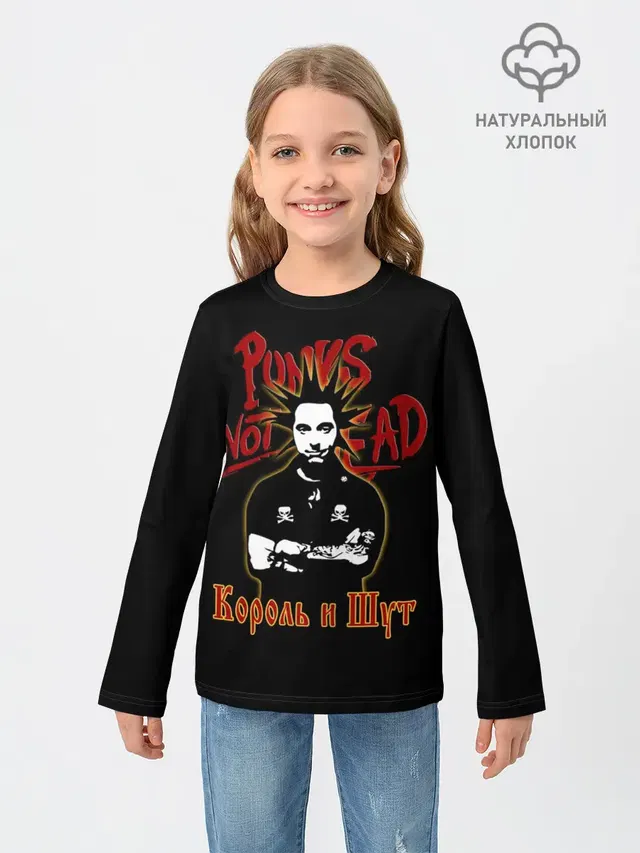 Детский лонгслив с принтом «Король и Шут — Punks Not Dead»