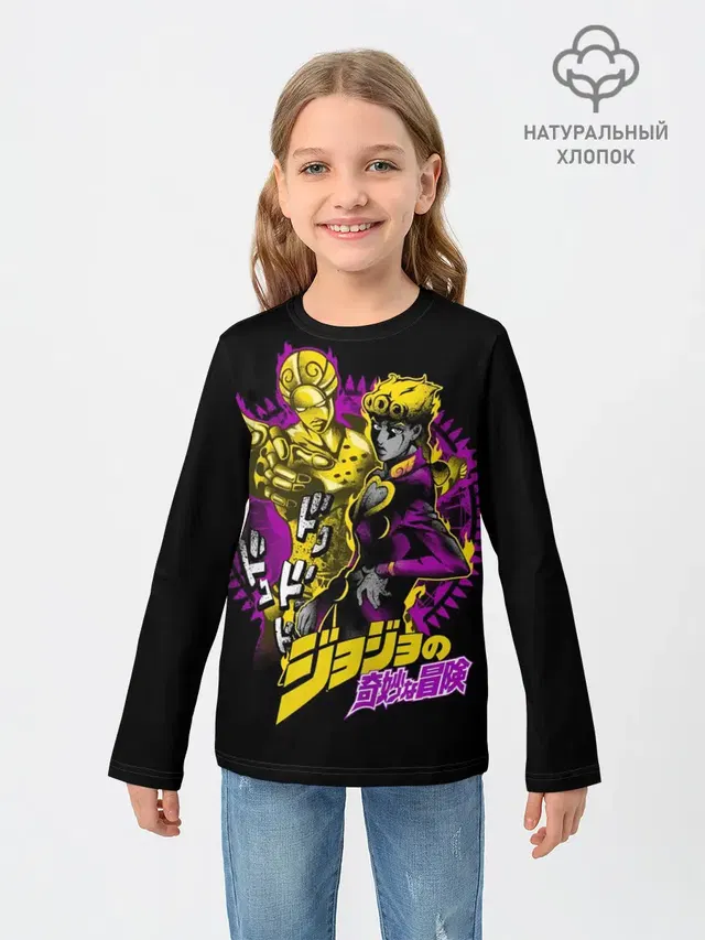 Детский лонгслив с принтом «ДжоДжо — Джорно Джованна - JoJos Bizarre Adventure»