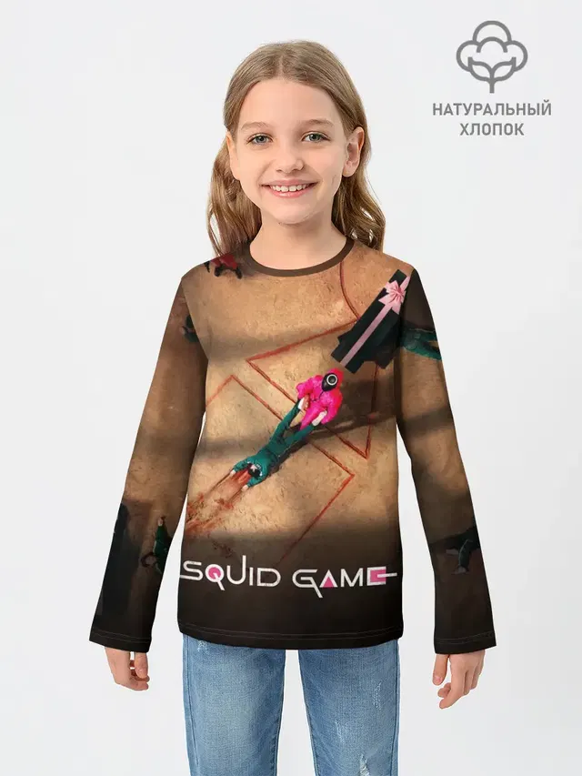 Игра в Кальмара Обложка