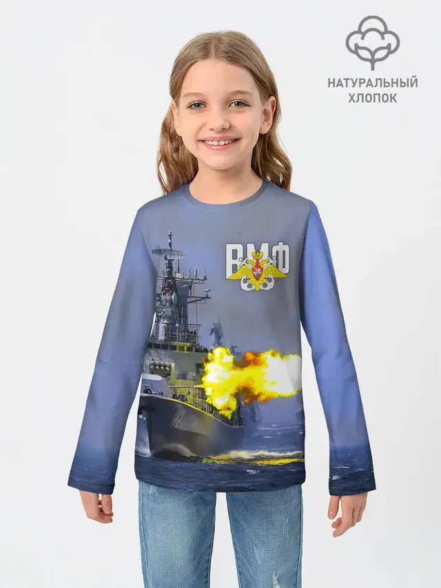 Выстрел из крейсера