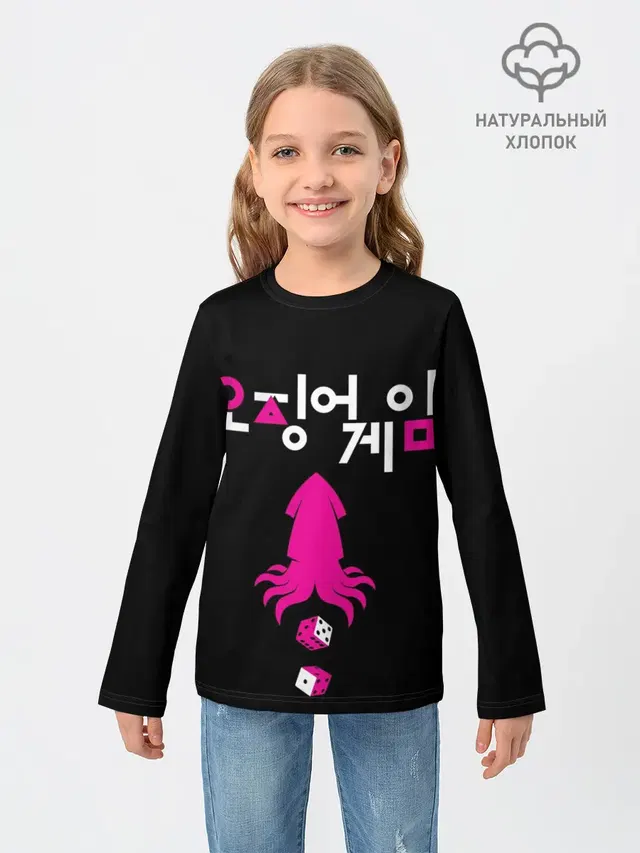Игра в кальмара кубики