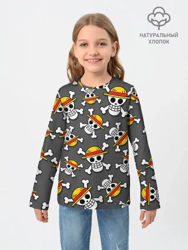 Ван-Пис, Мугивара