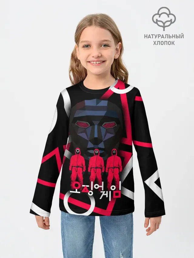 Игра в кальмара -маска ведущего
