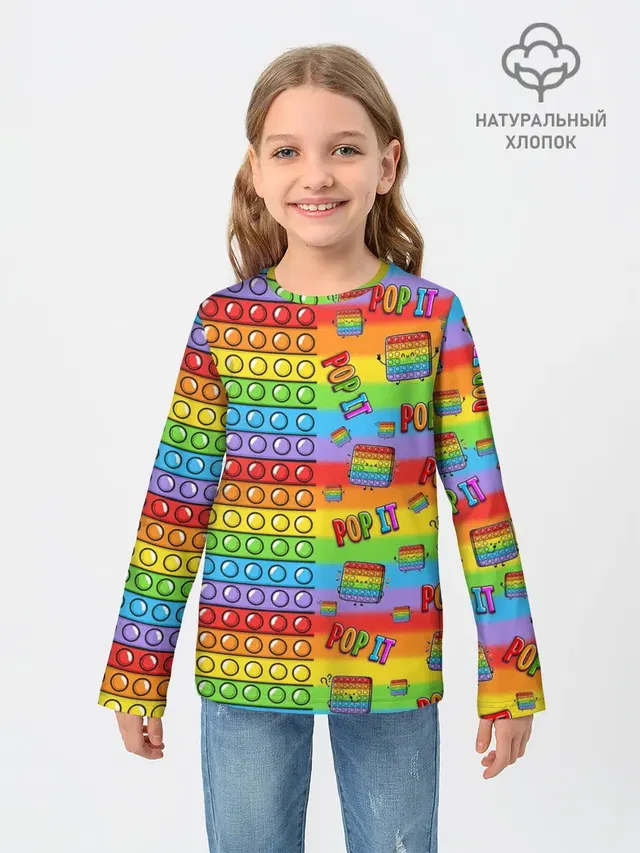 POP IT СМАЙЛЫ