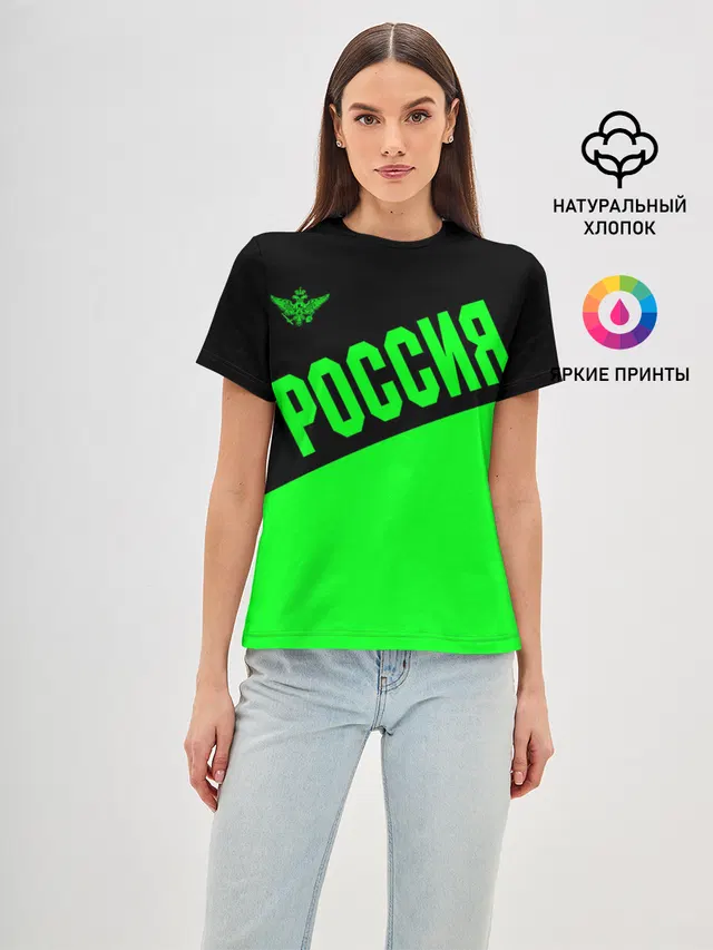 Россия