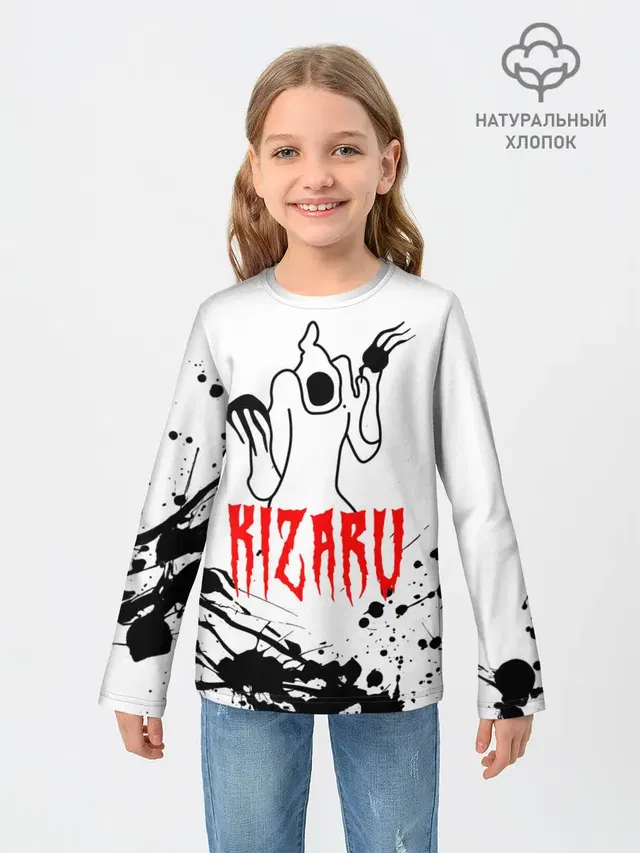 КИЗАРУ