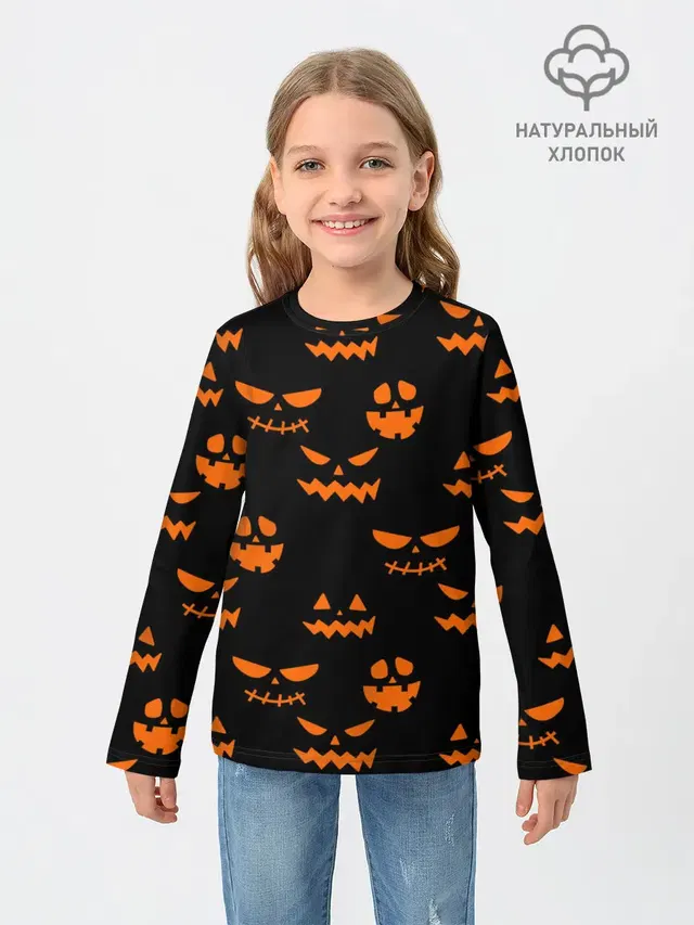 SMILE HALLOWEEN