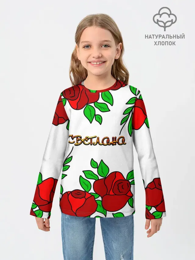 Светлана в розах