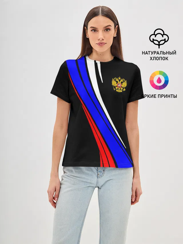 Russia | Россия