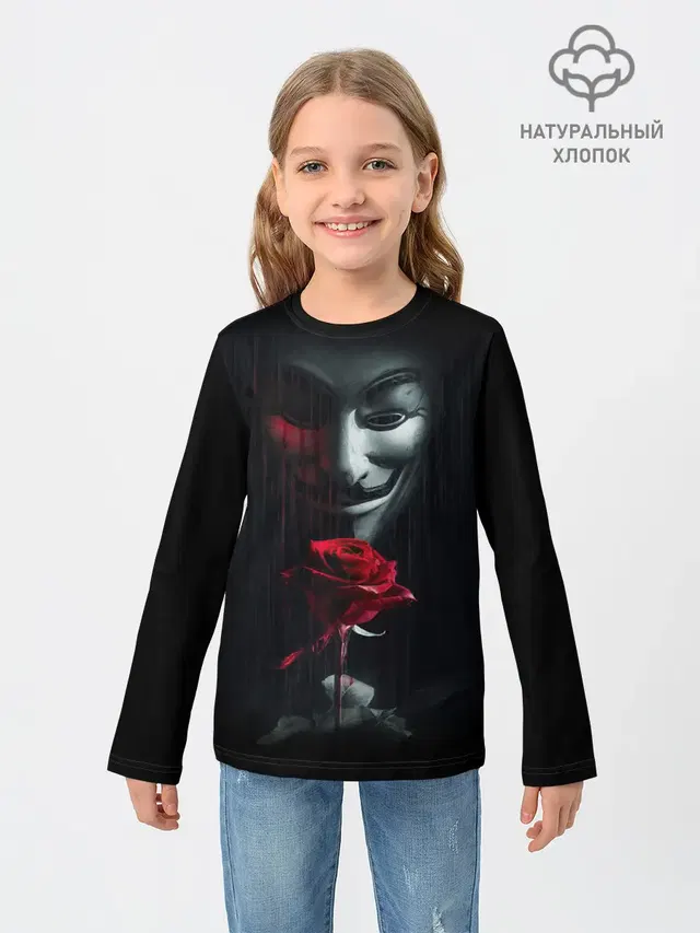 АНОНИМУС РОЗА | ANONYMOUS ROSE | ГАЙ ФОКС