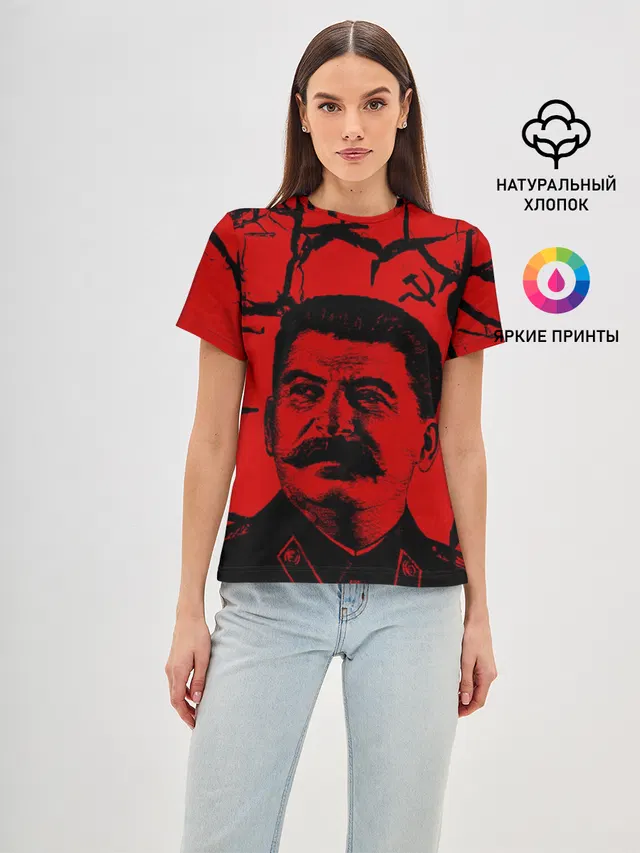 Сталин | СССР