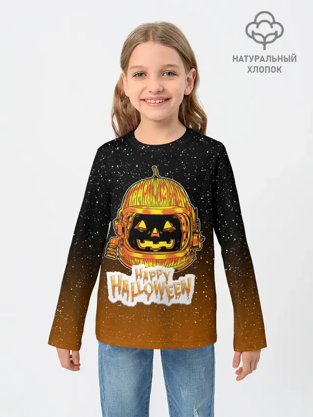ТЫКВА КОСМОНАВТ | SPACE HALLOWEEN