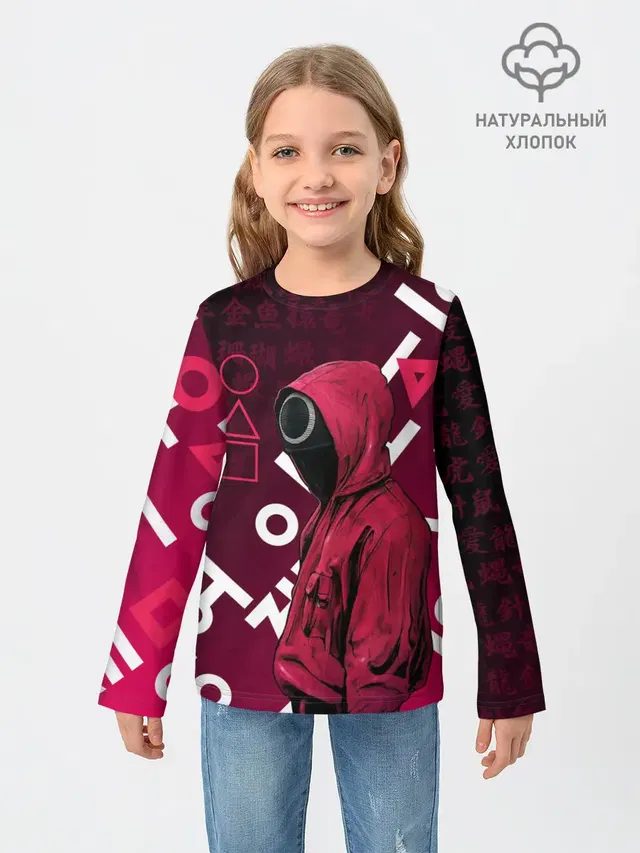 ИГРА В КАЛЬМА, УЗОР ИЕРОГЛИФЫ