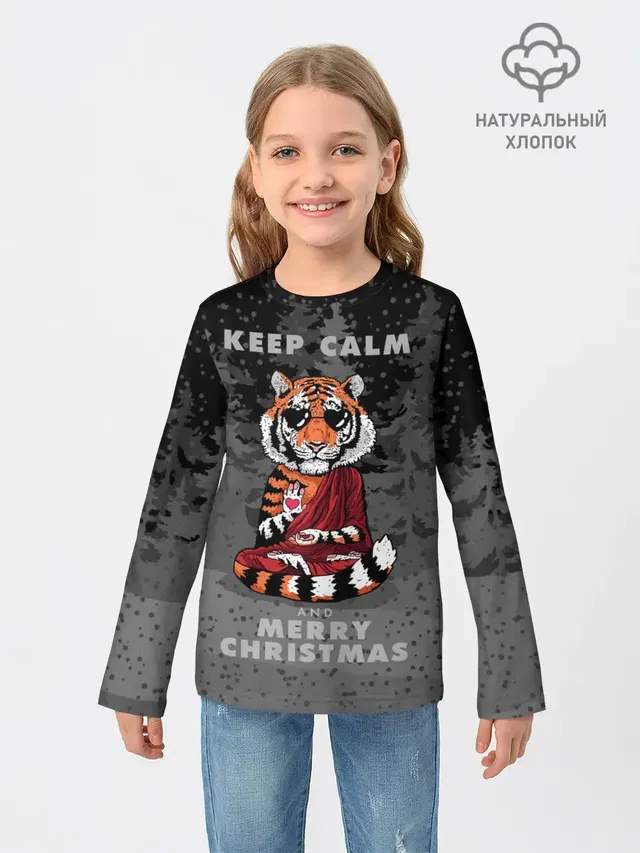 Keep calm and Merry Christmas