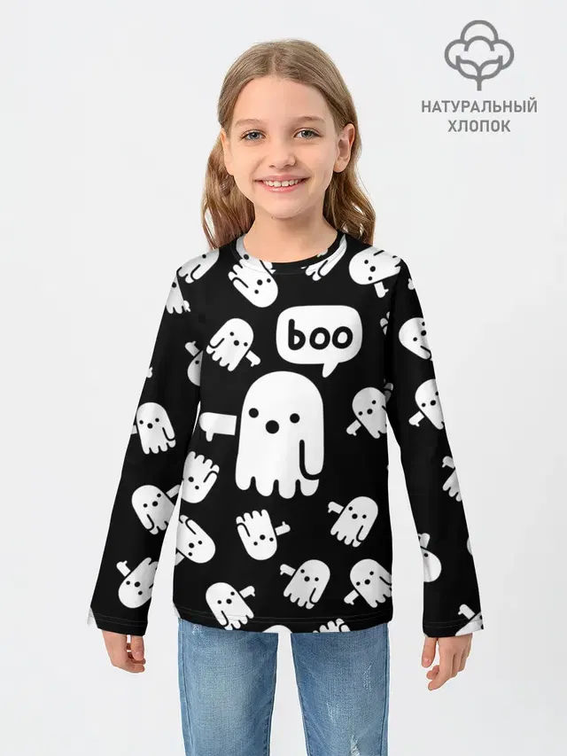 BOO! ПРИВЕДЕНИЕ ХЕЛЛОУИН