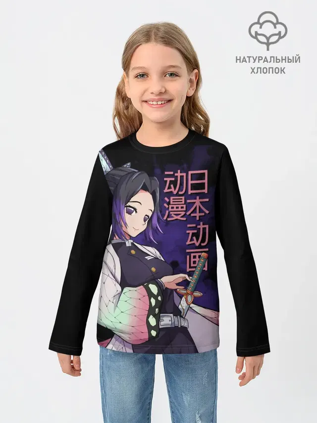 Шинобу Кочо, Kimetsu no Yaiba