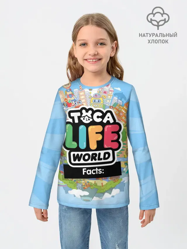TOCA BOCA WORLD, ПЛАНЕТА ИГРЫ