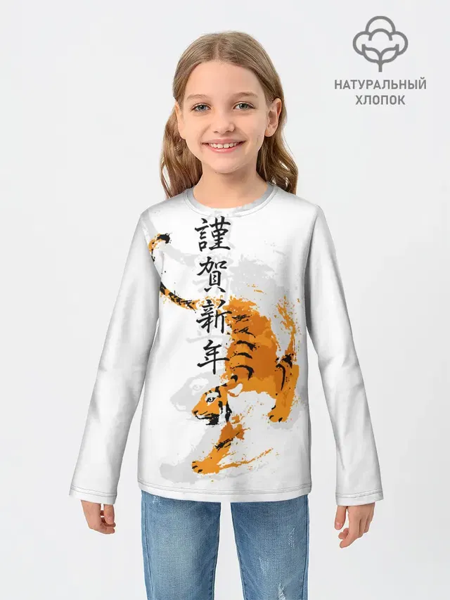 Китайский тигр