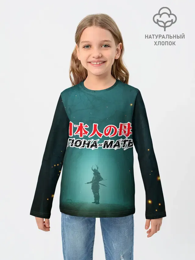 Япона-мать Самурай